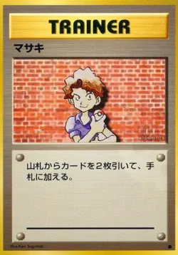 Bill 「EXPANSION_PACK No. 074」「JP」